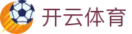 开云·体育(Kaiyun)官网-APP下载-KAIYUN SPORTS